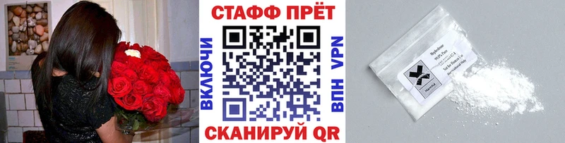 Купить закладку Тосно Канабис Alpha-PVP Меф MEGA рабочий сайт Кокаин