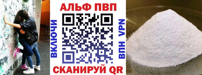A PVP VHQ  цена   Тосно 