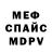МЕТАМФЕТАМИН пудра Anna Bielinska
