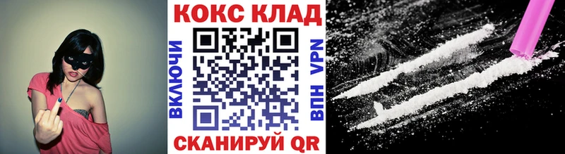 КОКАИН Боливия Тосно