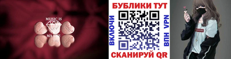 ЭКСТАЗИ DUBAI  Тосно 