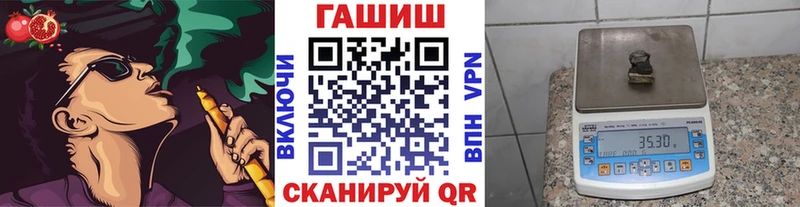ГАШИШ гашик  Тосно 