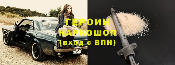 не бодяженный Балахна