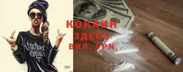 экстази Баксан
