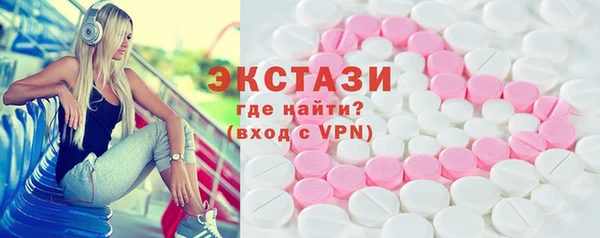 экстази Баксан
