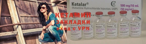 не бодяженный Балахна