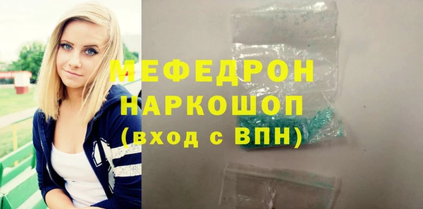 не бодяженный Балахна