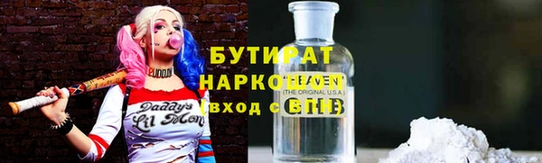 экстази Баксан