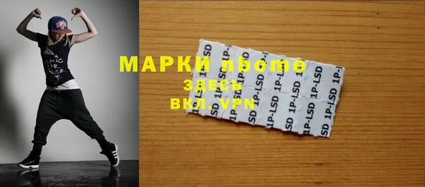 экстази Баксан