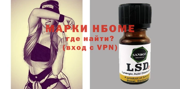 не бодяженный Балахна