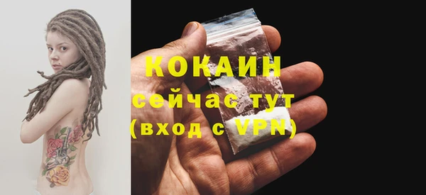 не бодяженный Балахна