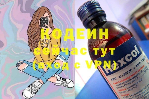 экстази Баксан