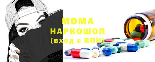 экстази Баксан