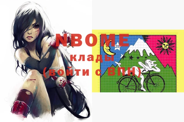 дмт Балабаново