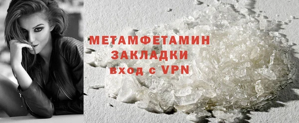 экстази Баксан