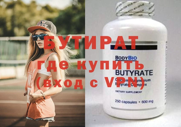 экстази Баксан