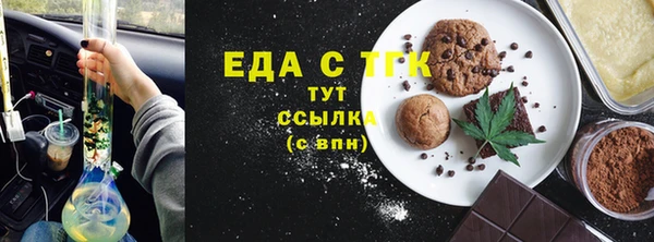 экстази Баксан