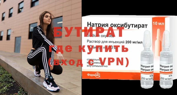 дмт Балабаново