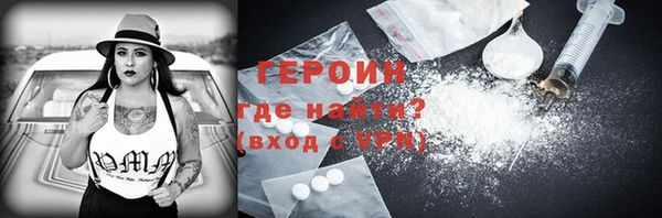 не бодяженный Балахна