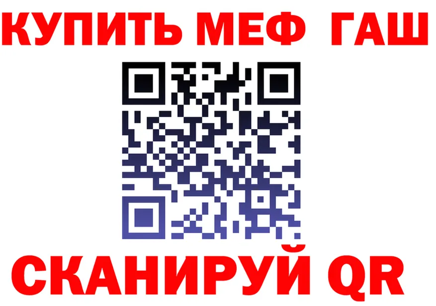 Как найти наркотики?  состав Тосно