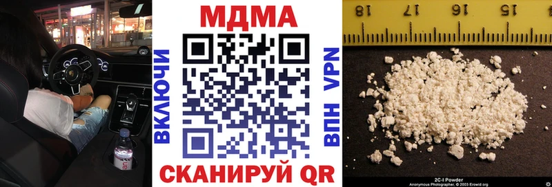 хочу   Тосно  blacksprut   МДМА crystal 