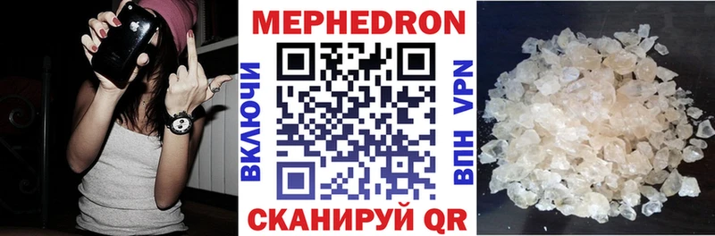 Мефедрон 4 MMC  Тосно 