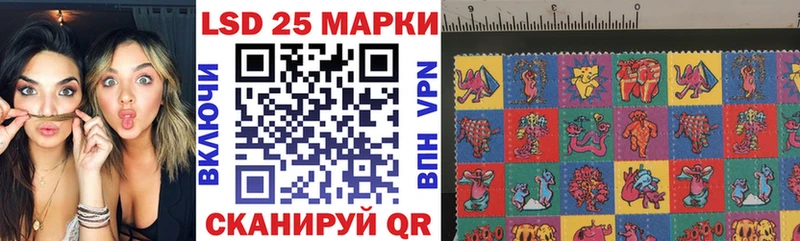 купить наркотики сайты  Тосно  Марки 25I-NBOMe 1,5мг 