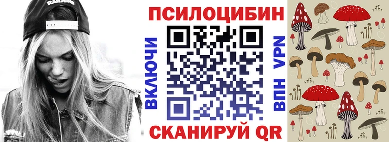 Галлюциногенные грибы ЛСД  darknet формула  Тосно 